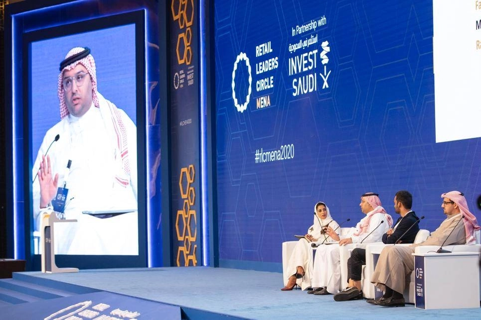 قمة قادة التجزئة تنطلق في الرياض وتناقش مستقبل القطاع بمشاركة أكثر من 50 متحدثا من حول العالم