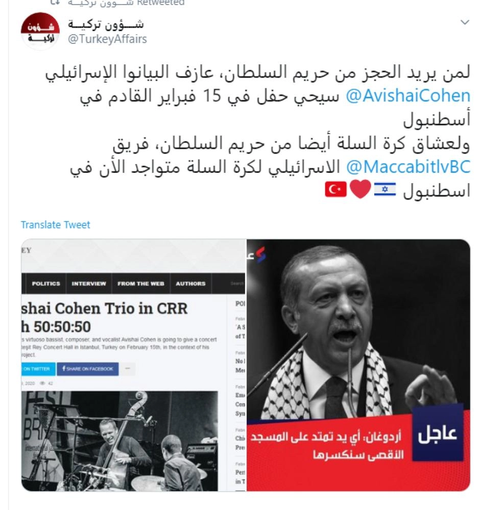 



موقع تركي يسخر من تصريحات إردوغان                  (مكة)