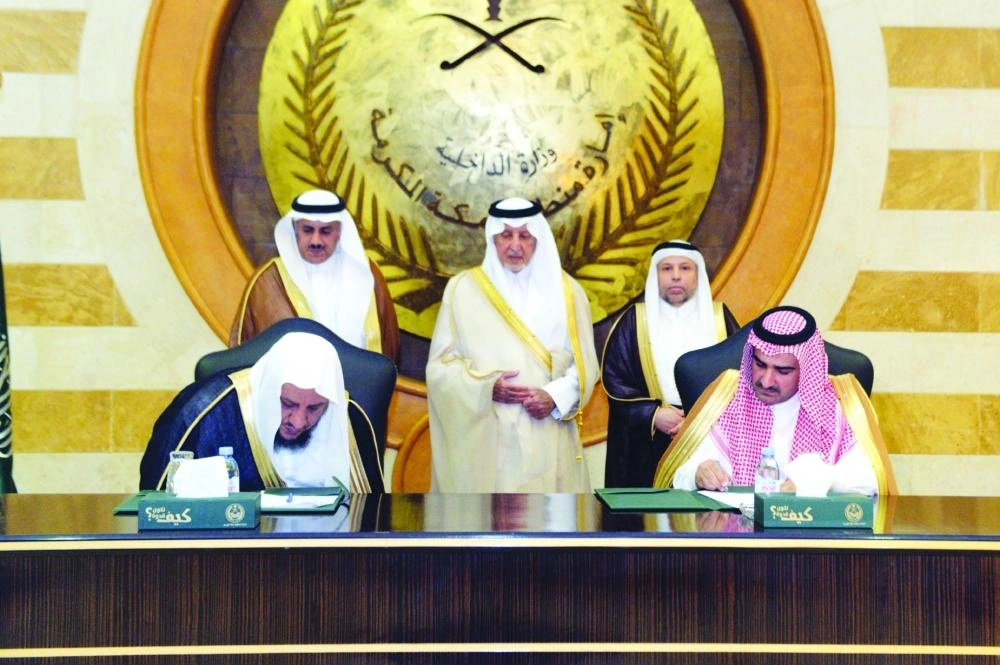 



خالد الفيصل يشهد مراسم توقيع اتفاقية التعاون                             (مكة)