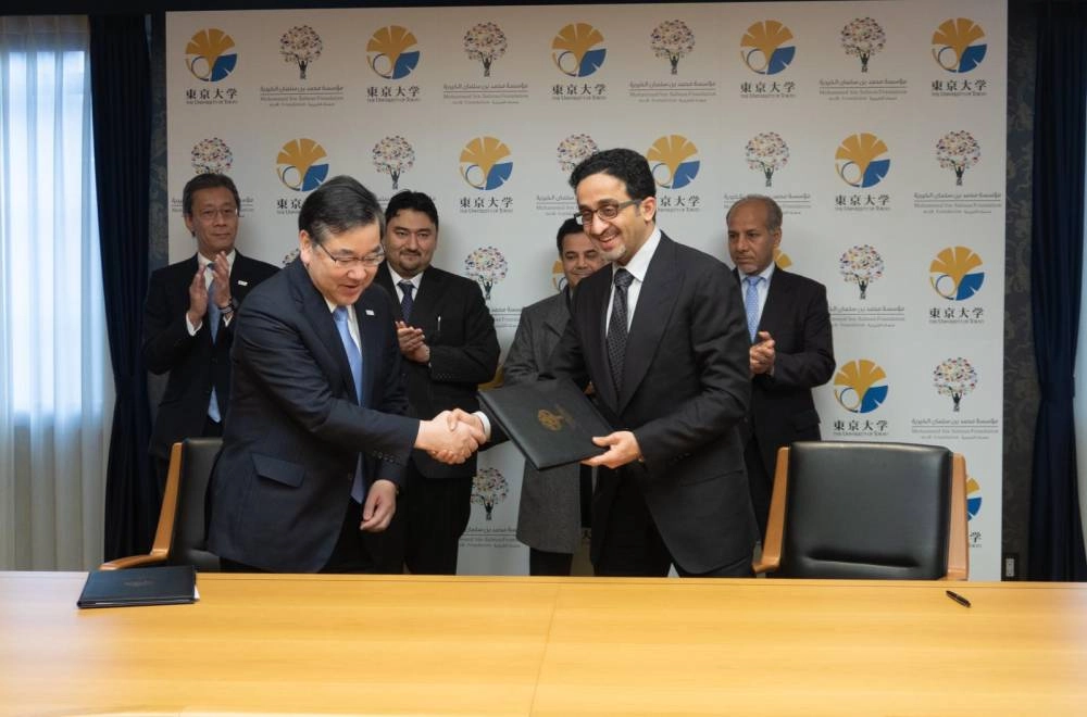 إنشاء مركز محمد بن سلمان لعلوم وتقنيات المستقبل