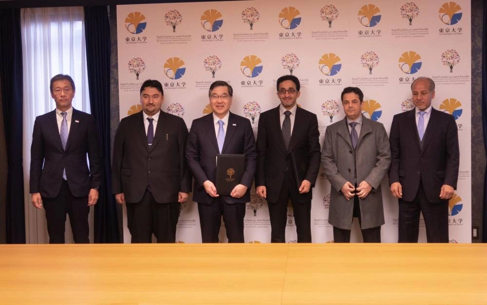 إنشاء مركز محمد بن سلمان لعلوم وتقنيات المستقبل