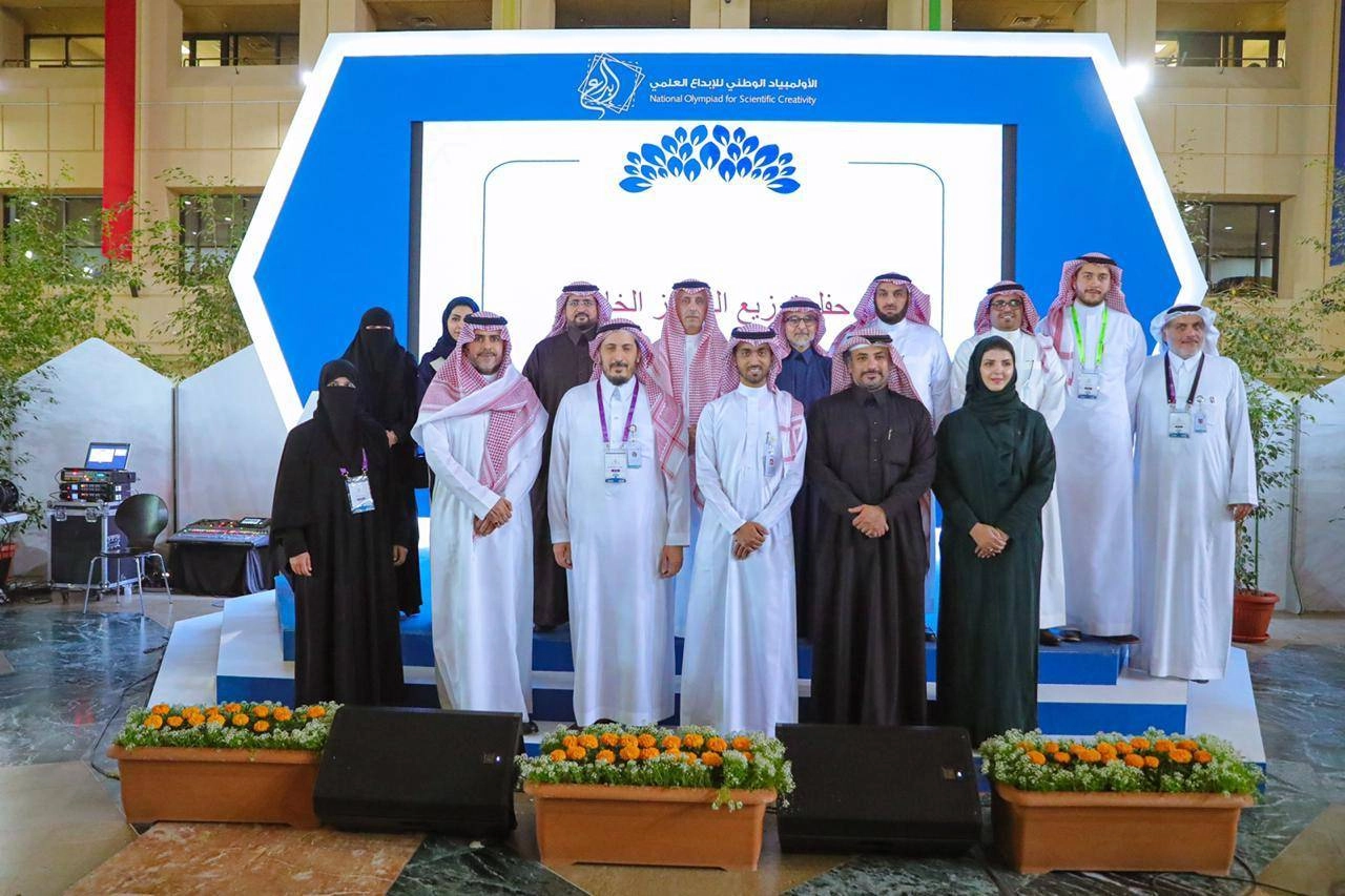 ختام أولمبياد إبداع 2020 (مكة)