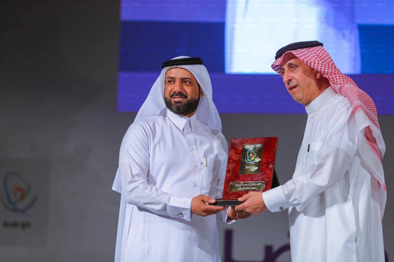 ختام أولمبياد إبداع 2020 (مكة)