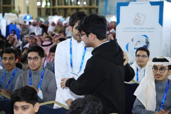 ختام أولمبياد إبداع 2020 (مكة)