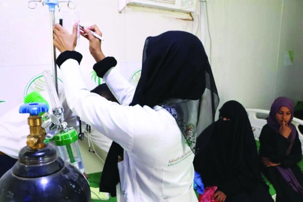 تسجيل العينات الطبية (واس)