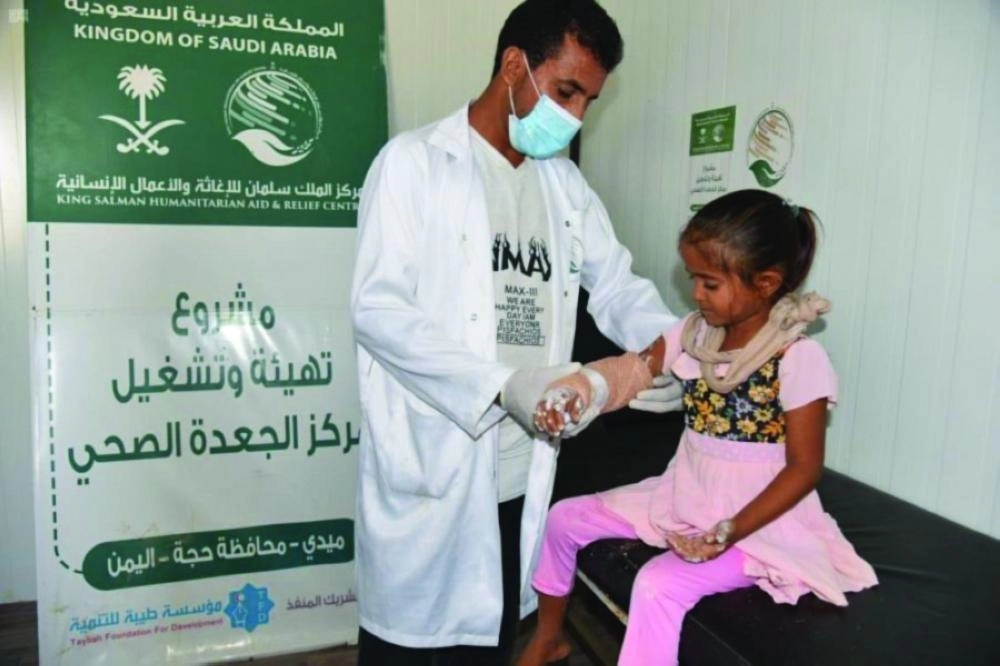 






طفلة تراجع العيادة السعودية                             (واس)