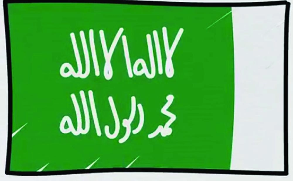 المرحلة الأولى