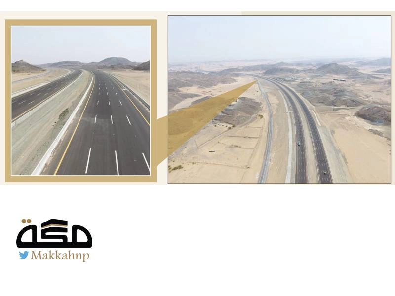 الدائري الخامس بالعاصمة المقدسة (مكة)