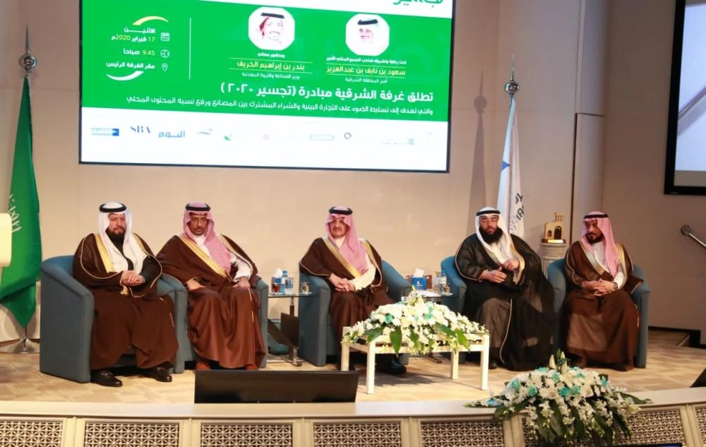 






الجلسة الافتتاحية لمبادرة تجسير