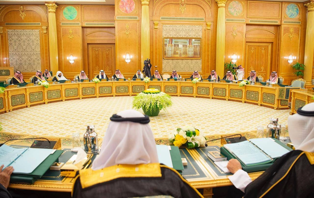 مجلس الوزراء (واس)