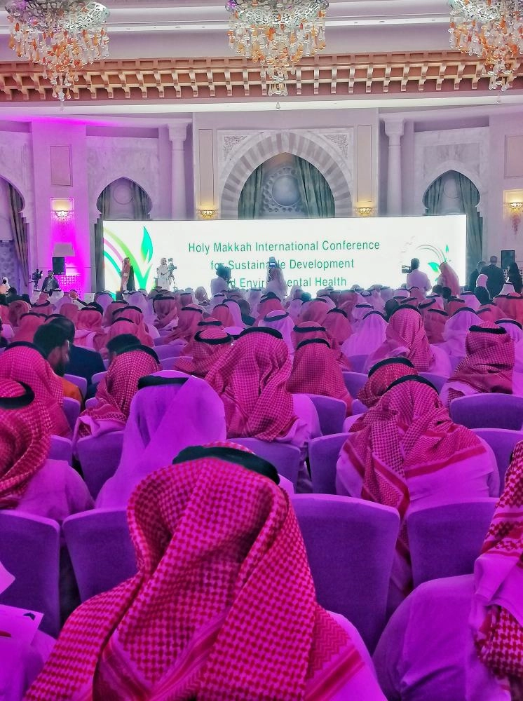 من مؤتمر مكة المكرمة الدولي للتنمية المستدامة وصحة البيئة (أنش الحارثي) 