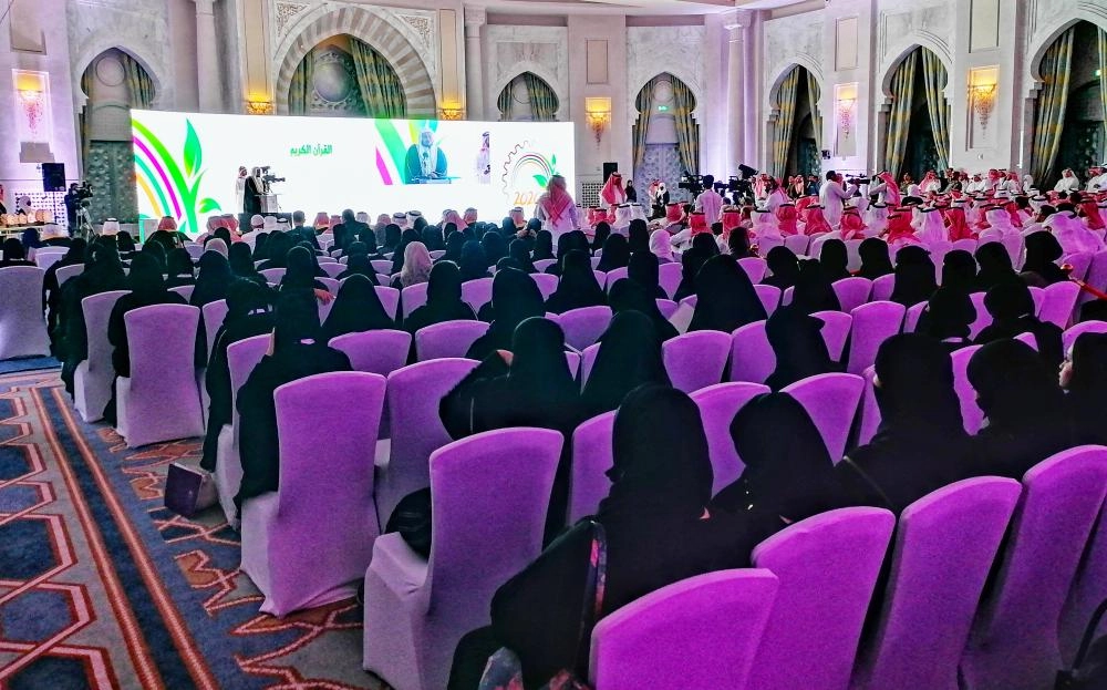 من مؤتمر مكة المكرمة الدولي للتنمية المستدامة وصحة البيئة (أنش الحارثي) 