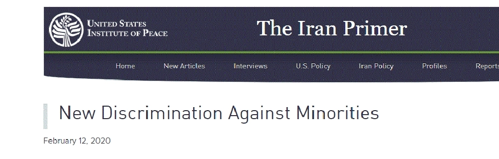 مركز الولايات المتحدة للسلام (مكة)