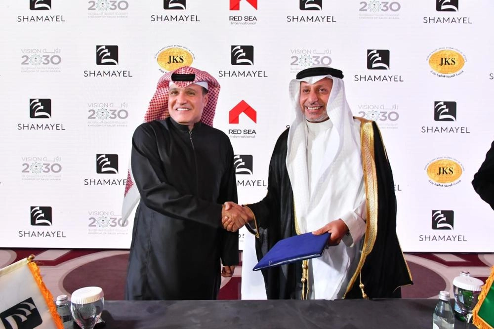 من توقيع الاتفاقيات (مكة)