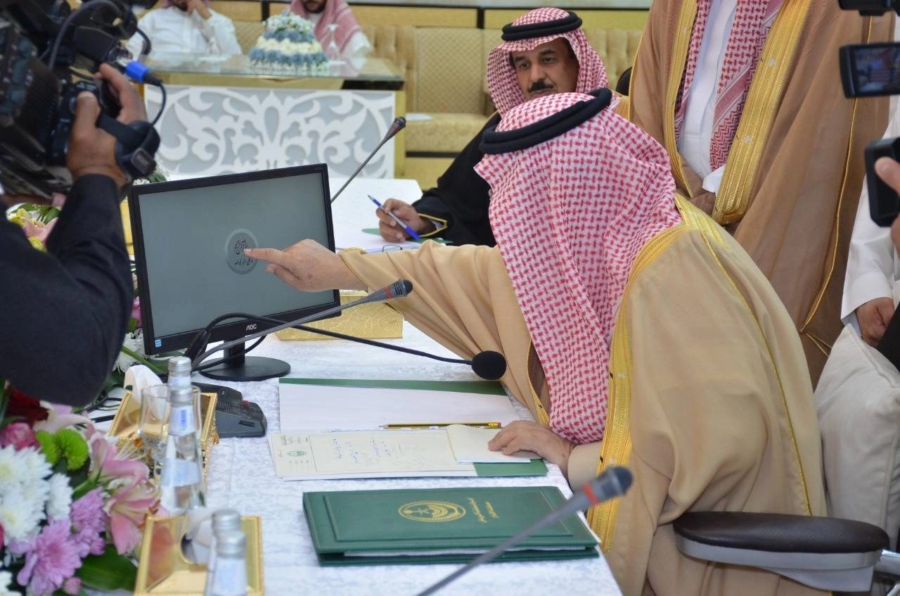 جانب من حفل التدشين (مكة)