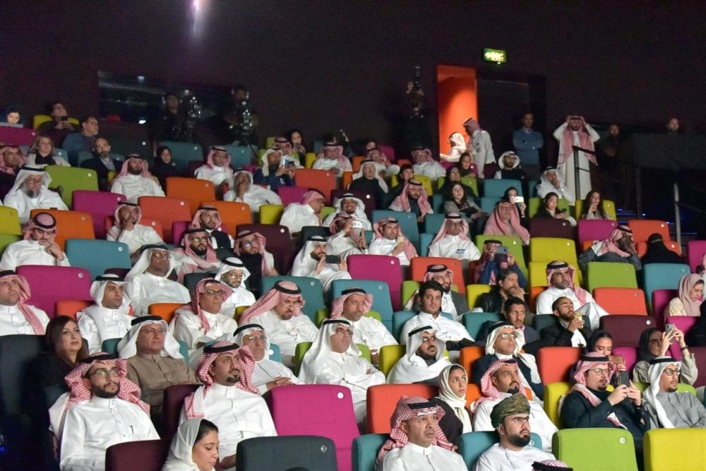 






جانب من الحضور من المملكة ودول مجلس التعاون