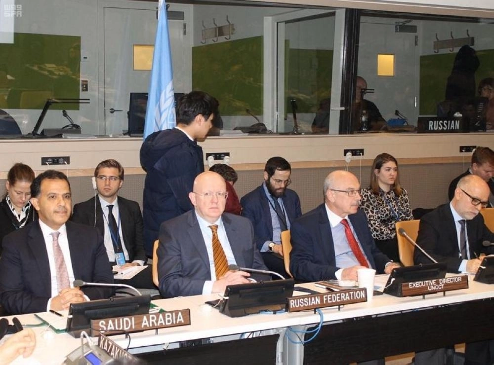 الوفد السعودي المشارك في الاتفاقية (واس)