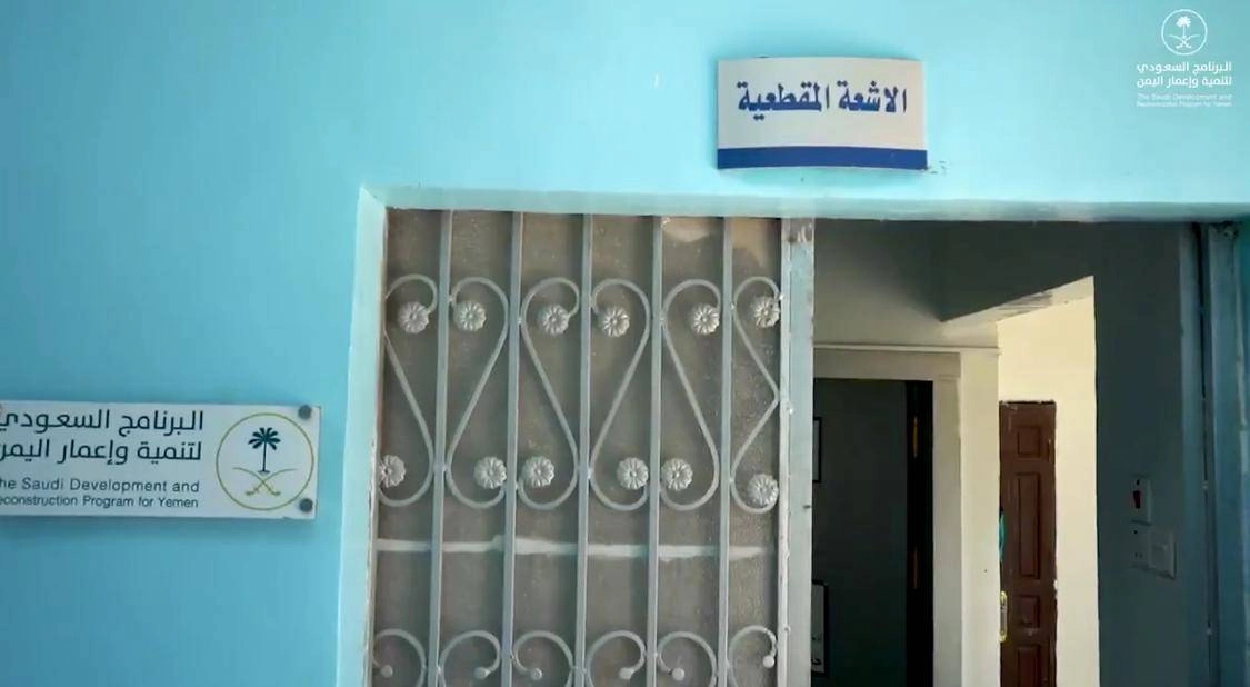 الأشعة المقطعية 