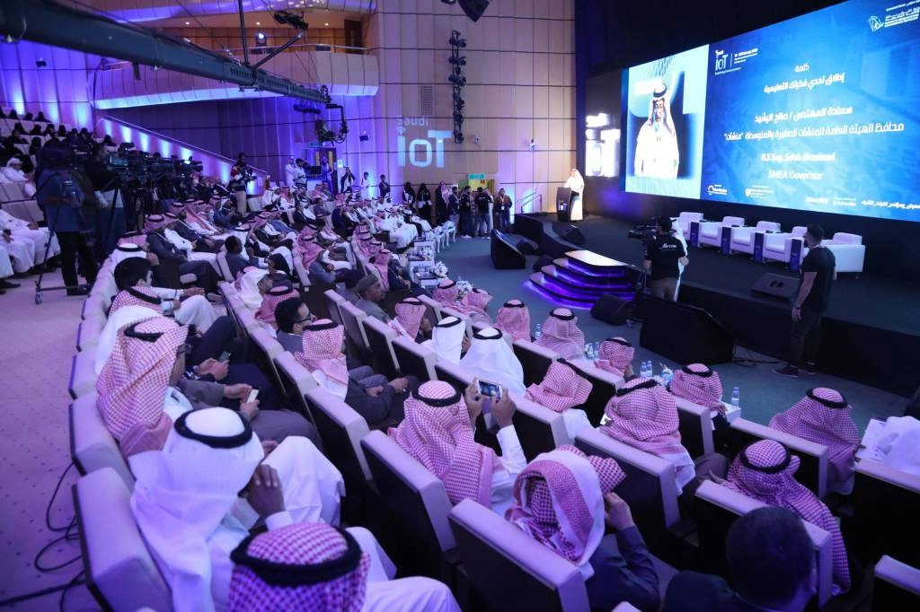 المعرض والمؤتمر السعودي"لانترنت الأشياء"