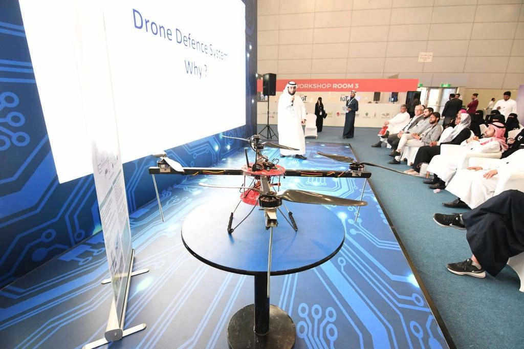 المعرض والمؤتمر السعودي"لانترنت الأشياء"