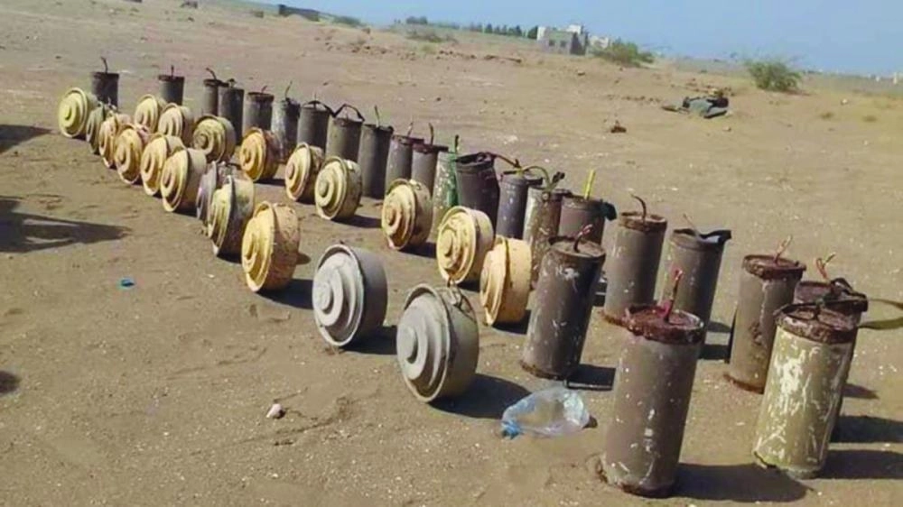 حقل ألغام تم اكتشافه (مكة)