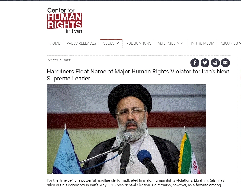 حقوق الإنسان الإيراني