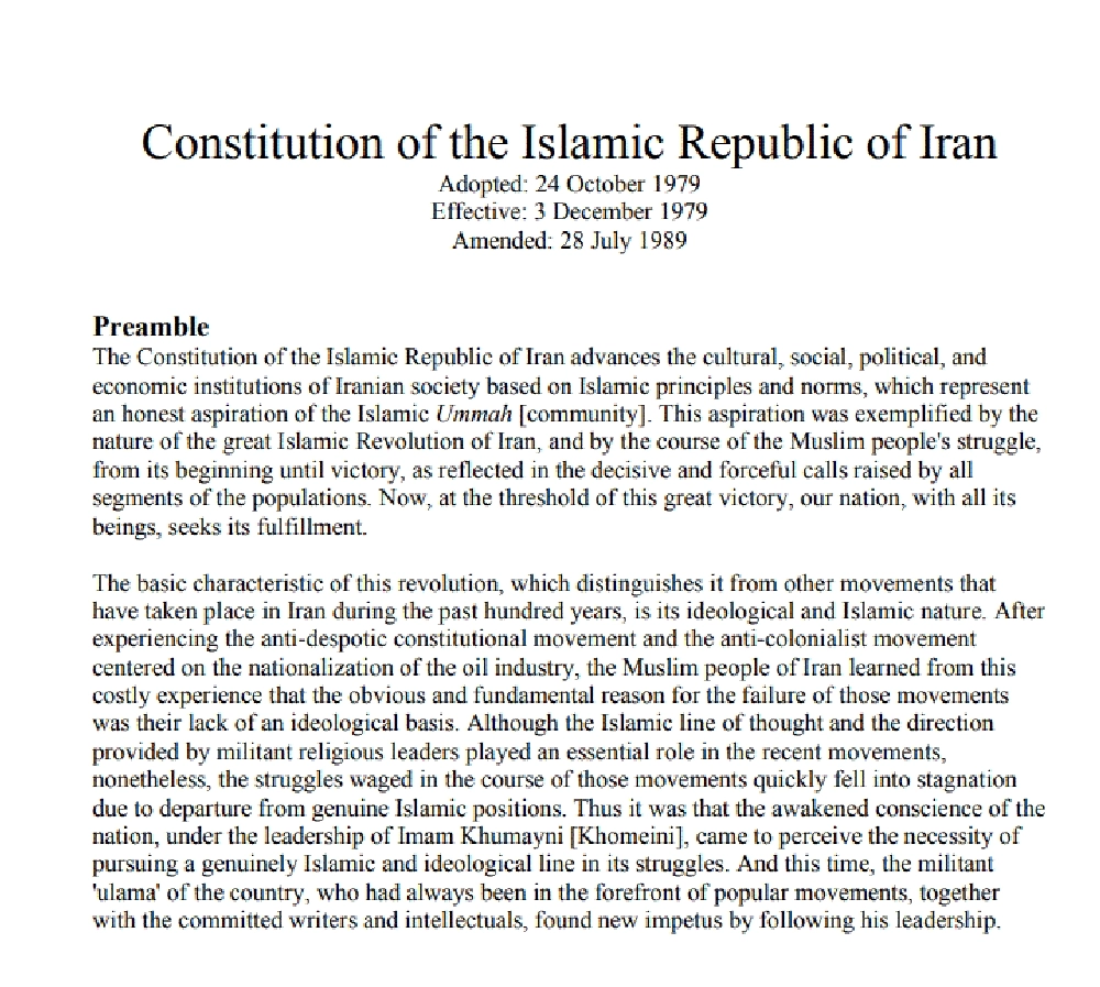 الدستور الإيراني
