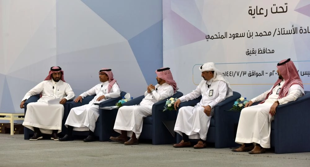 






جانب من اللقاء                                            (مكة)