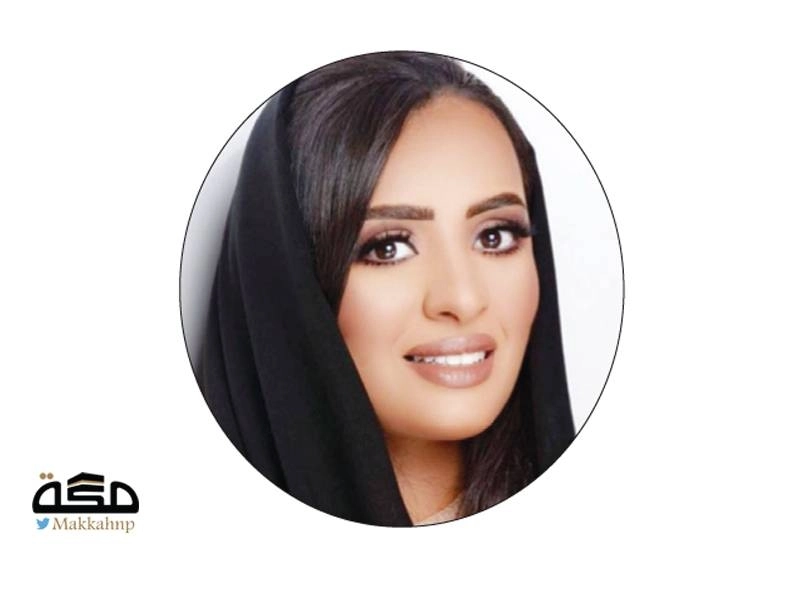 ناهد الأحمد