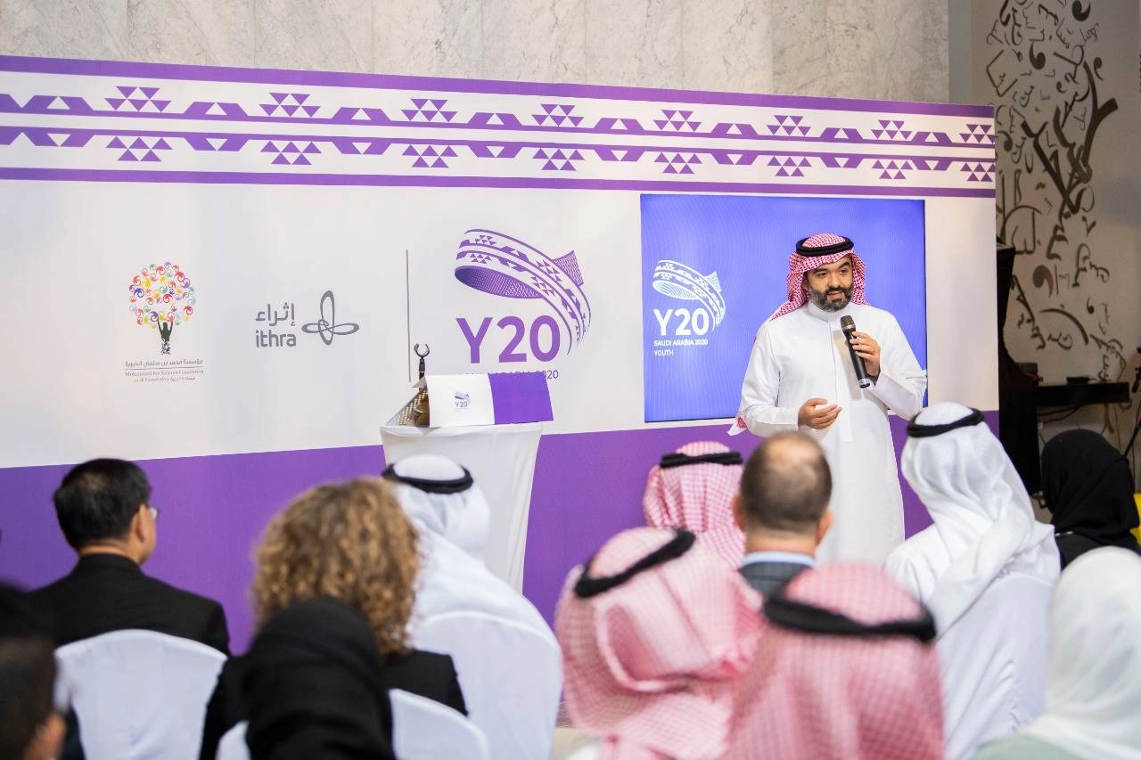 انطلاق أعمال مجموعة التواصل لقمة شباب العشرين في الرياض