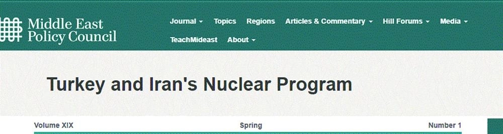 مجلس سياسة الشرق الأوسط