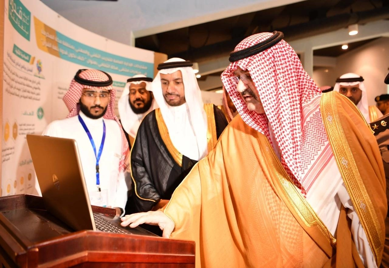 حفل خريجي ومتدربي المؤسسة العامة للتدريب التقني والمهني