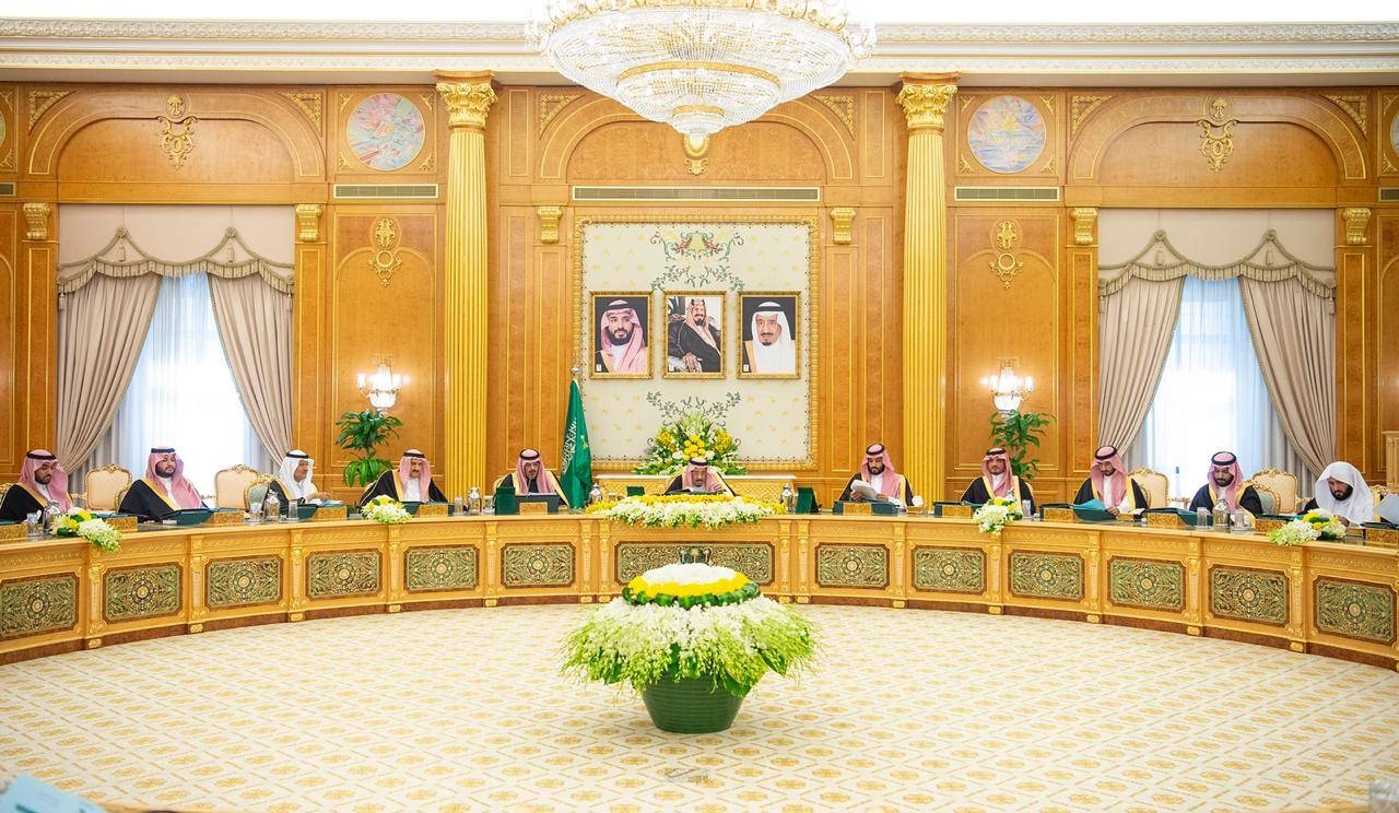 مجلس الوزراء (واس)