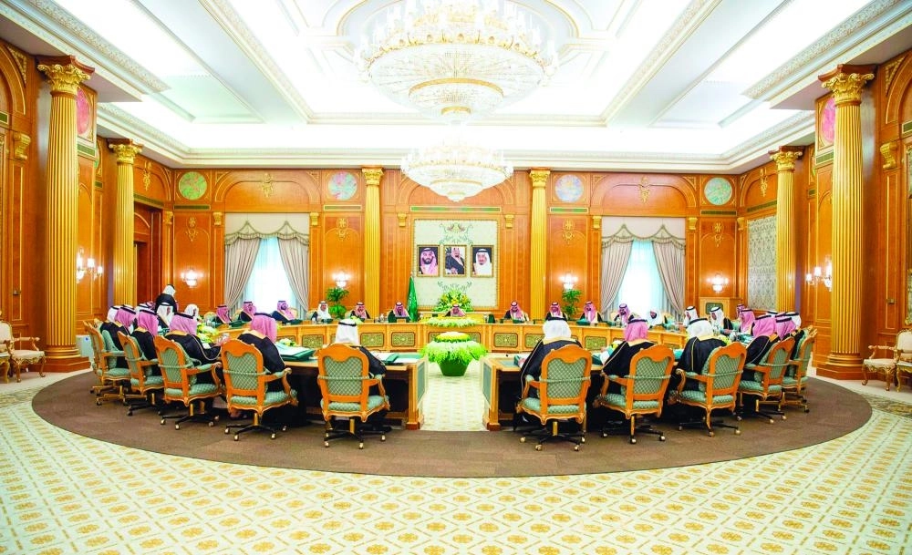 جلسة مجلس الوزراء 