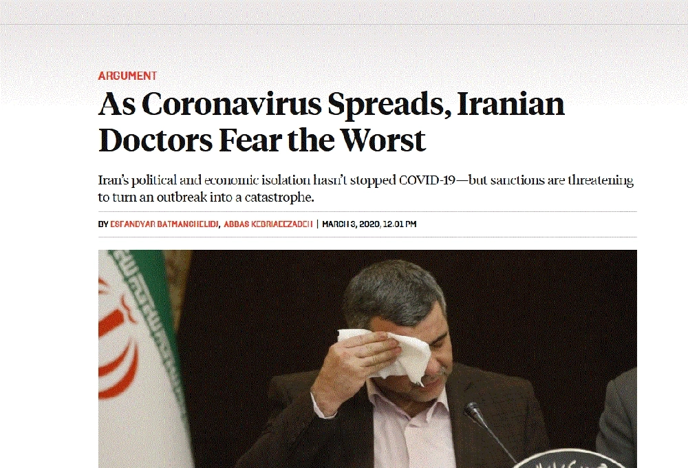 فوين بوليسي