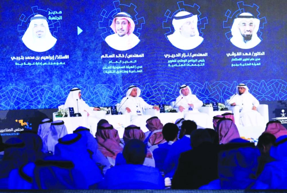 






جانب من الجلسة الأولى                                                                                                                 (مكة)