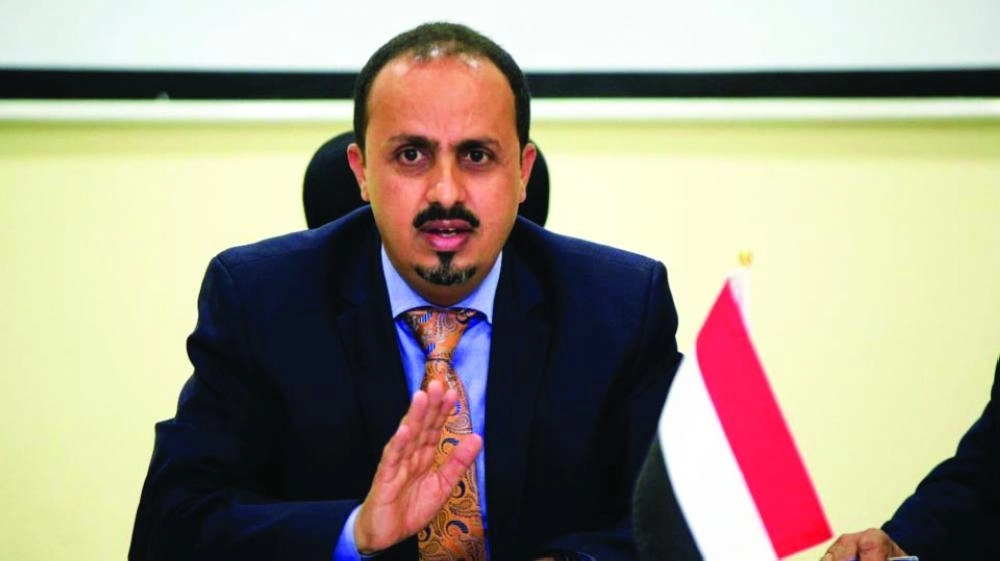 معمر الإرياني