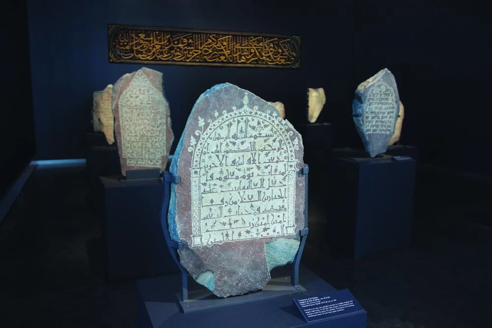 من النقوش الشاهدية (مكة) 