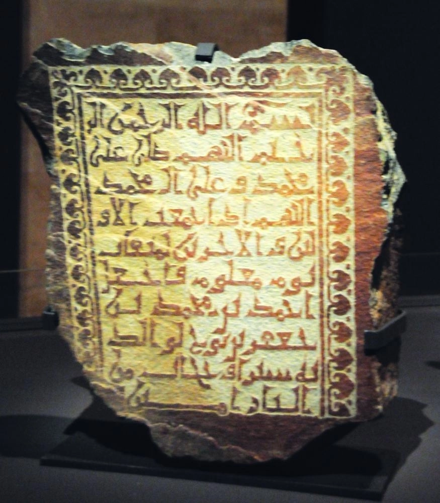 أحد النقوش الشاهدية (مكة)