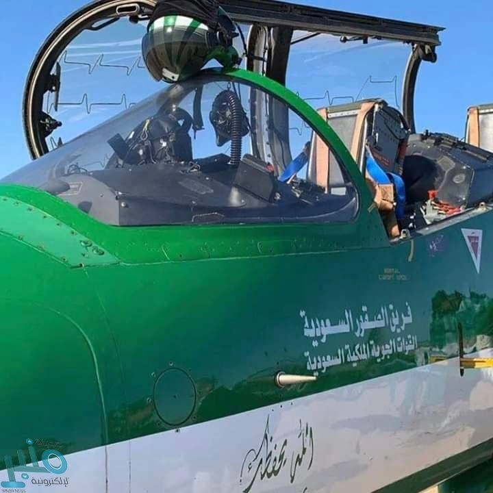 فريق الصقور السعودي