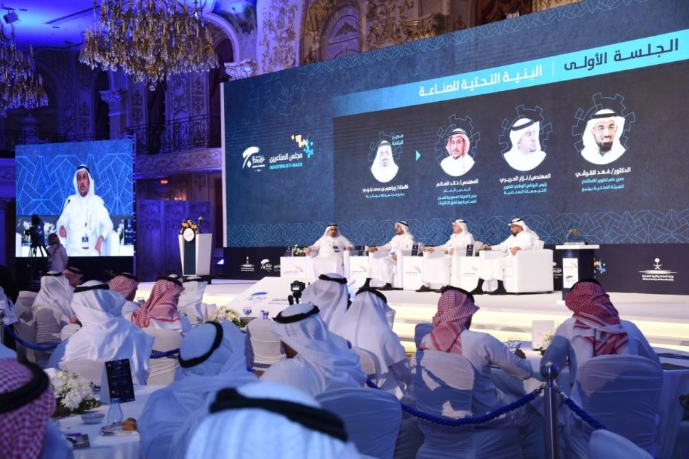 






حضور مجلس صناعيي جدة                                                                                                  (مكة)