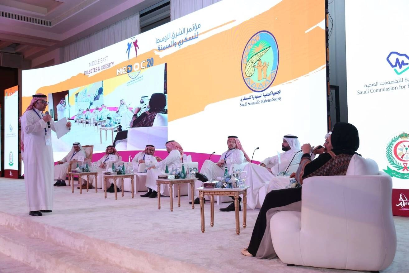 جانب من المؤتمر