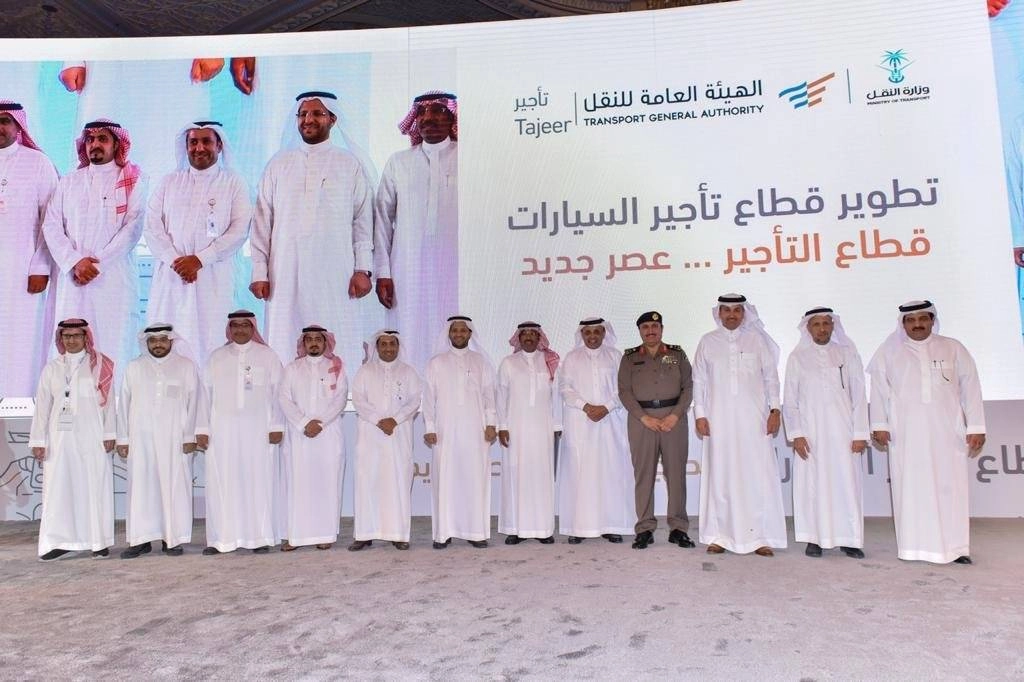 الهيئة العامة للنقل تدشن برنامجها المتكامل لتطوير قطاع تأجير السيارات (واس)