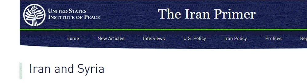 الولايات المتحدة للسلام