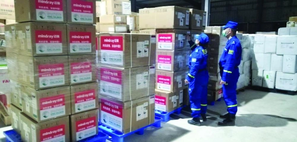 وصول دفعة جديدة من المساعدات السعودية (واس)