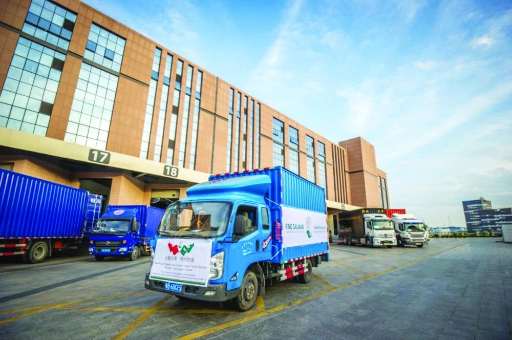 






 المساعدات السعودية لدى وصولها إلى ووهان     (واس)