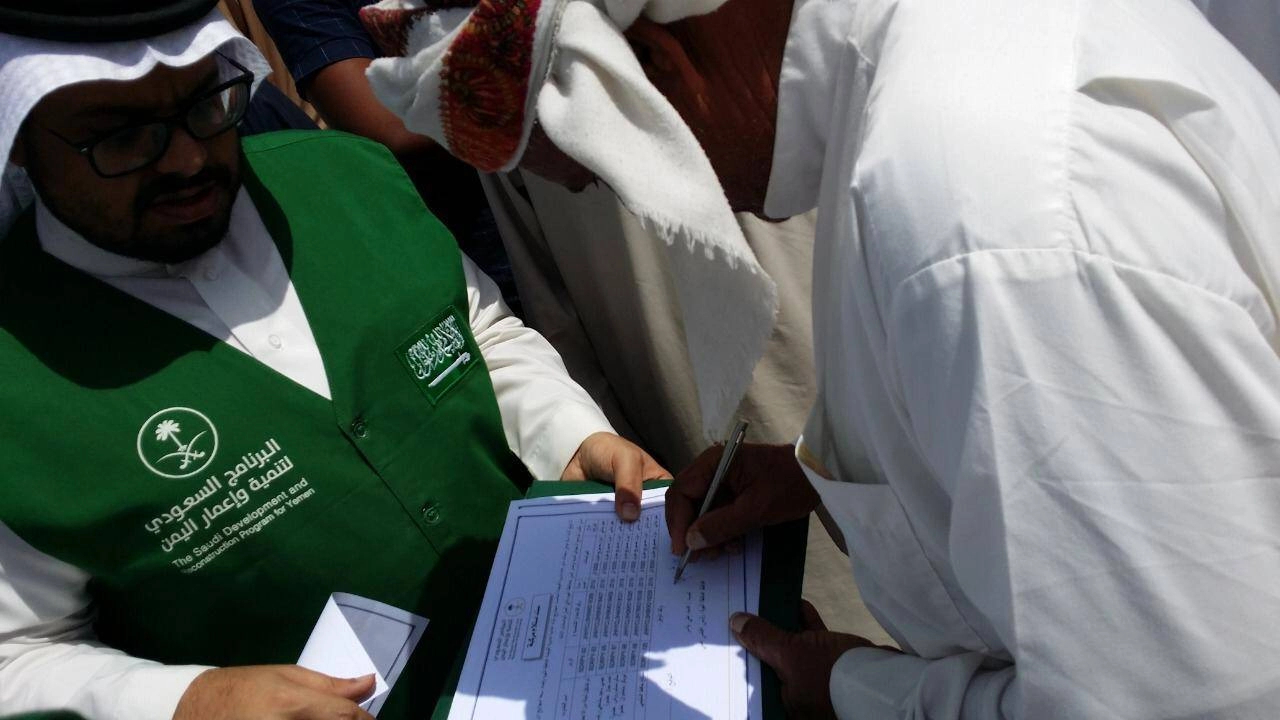 مشروع إدارة الموارد المائية