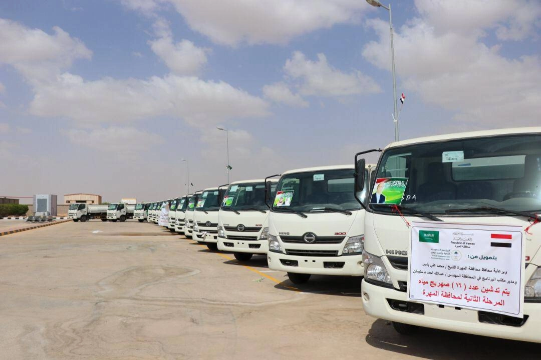 مشروع إدارة الموارد المائية