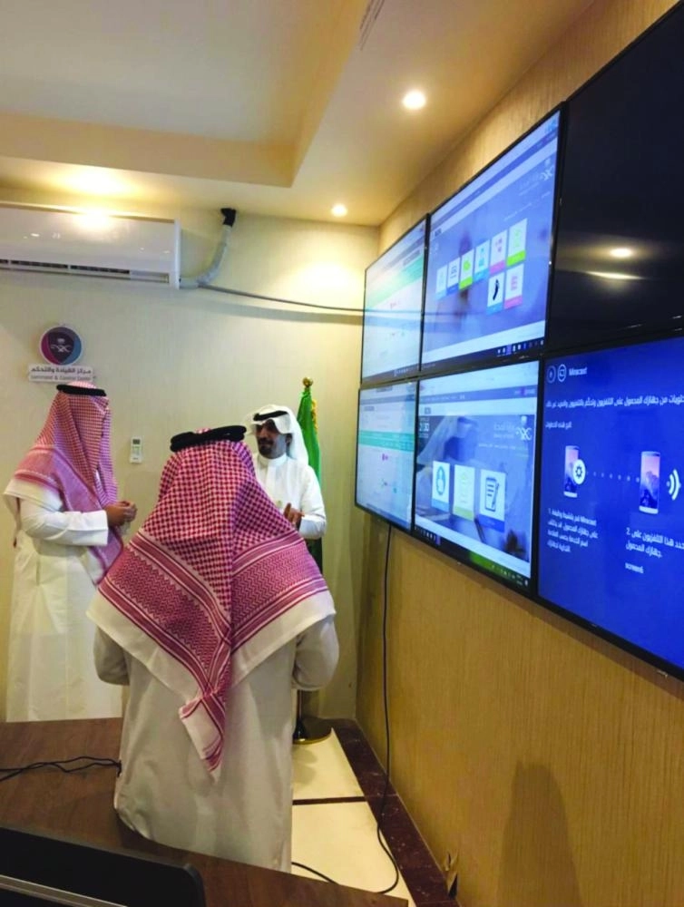 المقر الجديد لمركز القيادة والتحكم  (مكة)