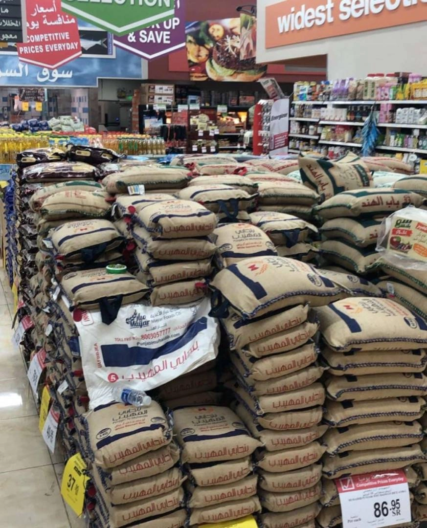 "التجارة" تقف على 3,723 هايبر ماركت بمناطق المملكة كافة (واس)